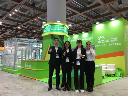 PV Expo in 東京 2020 | キングフィールズ エネルギー