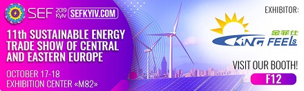 ウクライナの弊社ブースをお見逃しなく！